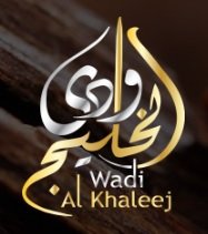 WADI SIJI PERFUMES