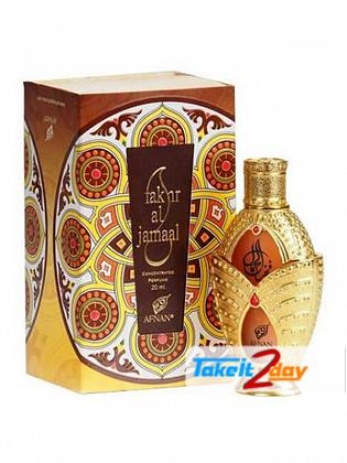 Afnan Fakhr Al Jamaal Perfume For Men And Women 20 ML CPO