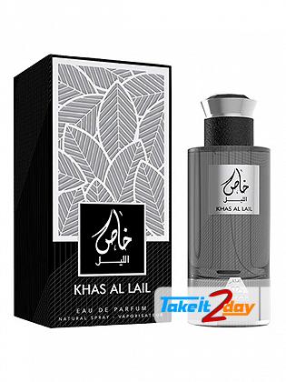 Anfar Khas Al Lail Perfume For Men And Women 100 ML EDP