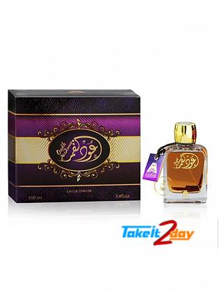 Anfar Oudh Al Qamar Perfume For Men And Women 100 ML EDP
