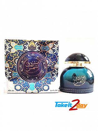 Anfar Ghuroob Al Shams Perfume For Men And Women 100 ML EDP