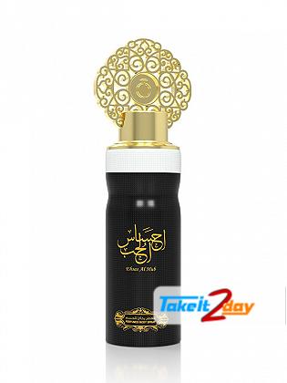 Arabiyat Ehsas Al Hub Deodorant Body Spray For Man And Women 200 ML