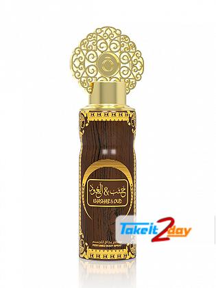 Arabiyat Khashab Oud Deodorant Body Spray For Man And Women 200 ML