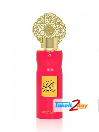 Arabiyat Lamsat Harir Deodorant Body Spray For Man And Women 200 ML