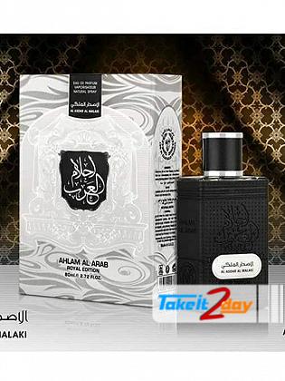 Ard Al Zaafaran Ahlam Al Arab Royal Edition Perfume For Men And Women 80 ML EDP