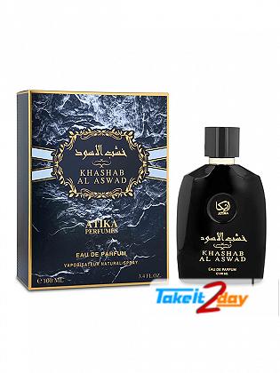 Atika Khasab Al Aswad Perfume For Men And Women 100 ML EDP