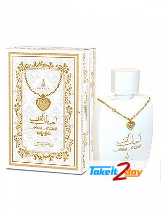 Khalis Oud Ahbab Al Qalb Perfume For Men And Women 100 ML EDP