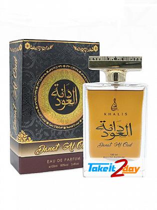 Khalis Danat Al Oud Perfume For Men And Women 100 ML EDP