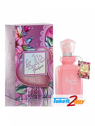 Khalis Ghaliyah Perfume For Women 100 ML EDP