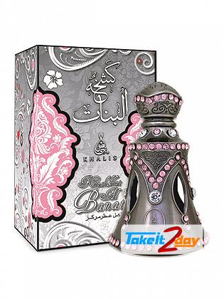 Khalis Kashkat Al Banat Perfume For Men And Women 20 ML CPO