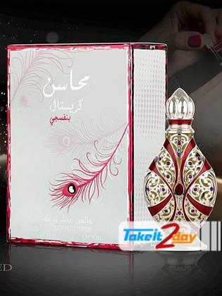 Lattafa Mahasin Crystal Perfume For Men And Women 25 ML CPO