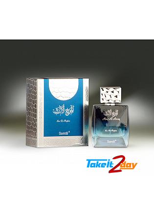 Surrati Mauj Al Azraq Perfume For Men 100 ML EDP
