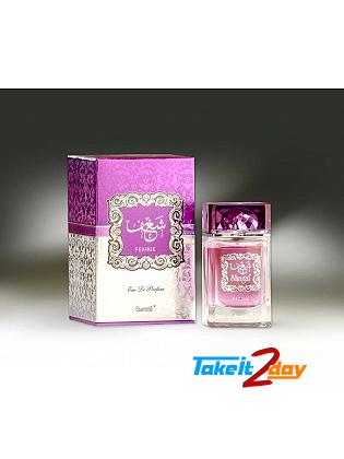Surrati Shaghaf Femme Perfume For Women 100 ML EDP