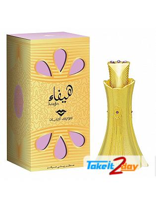 Swiss Arabian Hayfa Concentrated Perfume For Men And Women 15 ML
