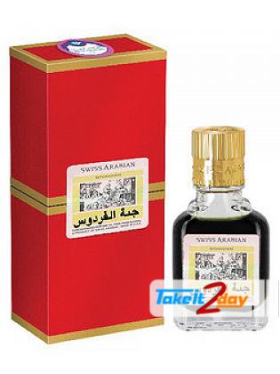 Swiss Arabian Jannat El Firdaus Red Concentrated Perfume For Men And Women 9 ML
