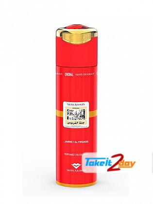 Swiss Arabian Jannet E Firdaus Deodorant Body Spray For Men 200 ML