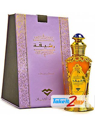 Swiss Arabian Rasheeqa Concentrated Perfume For Women 20 ML EDP