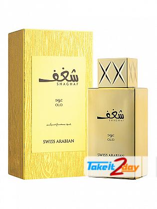 Swiss Arabian Shaghaf Oud Perfume For Men And Women 75 ML EDP