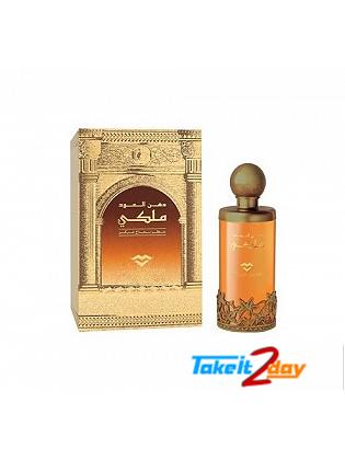 Swiss Arabian Dehn El Oud Malaki Perfume For Men 100 ML