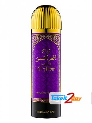 Swiss Arabian Leilat Al Arais Perfume Deodorant Body Spray For Men 200 ML