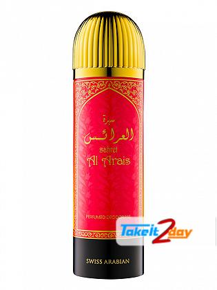 Swiss Arabian Sahret Al Arais Perfume Deodorant Body Spray For Men 200 ML