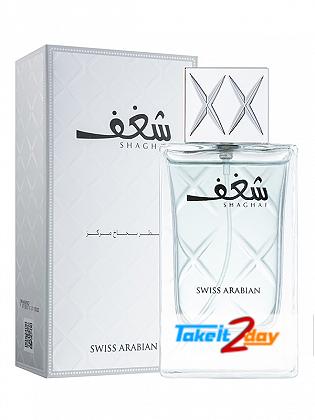 Swiss Arabian Shaghaf Perfume For Men 75 ML EDP