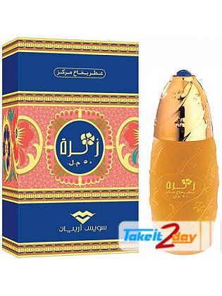 Swiss Arabian Zahra Concentrated Perfume For Women 30 ML EDP