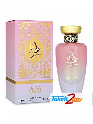 Wejdan Ana Ghair Perfume For Women 100 ML EDP