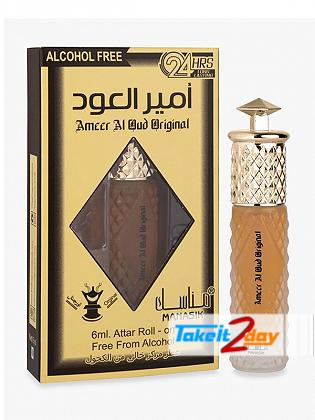 Manasik Ameer Al Oud Perfume For Men And Women 6 ML CPO Pack OF Six