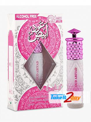 Manasik Oud Abiyad Perfume For Men And Women 6 ML CPO Pack OF Six