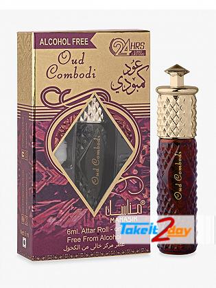 Manasik Oud Cambodi Perfume For Men And Women 6 ML CPO Pack OF Six