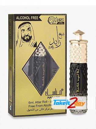 Manasik Shiekh Zayed Oud Perfume For Men And Women 6 ML CPO Pack OF Six