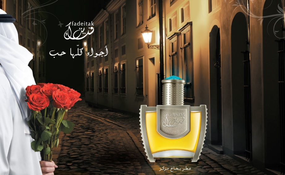 swiss-arabian-fadeitak-perfume-for-women-50-ml-edp