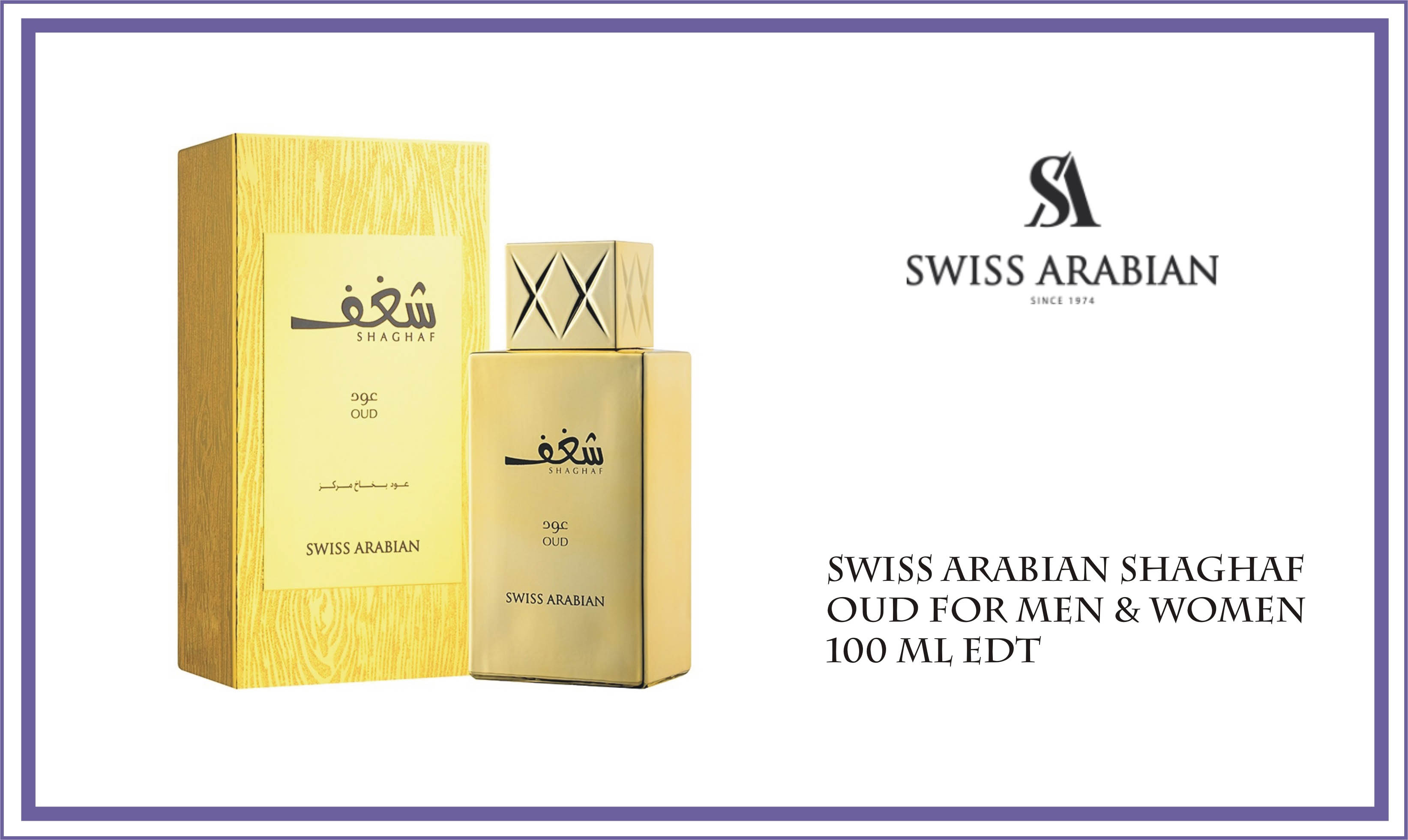 swiss-arabian-shagaf-oud-perfume-for-men-75-ml-edp