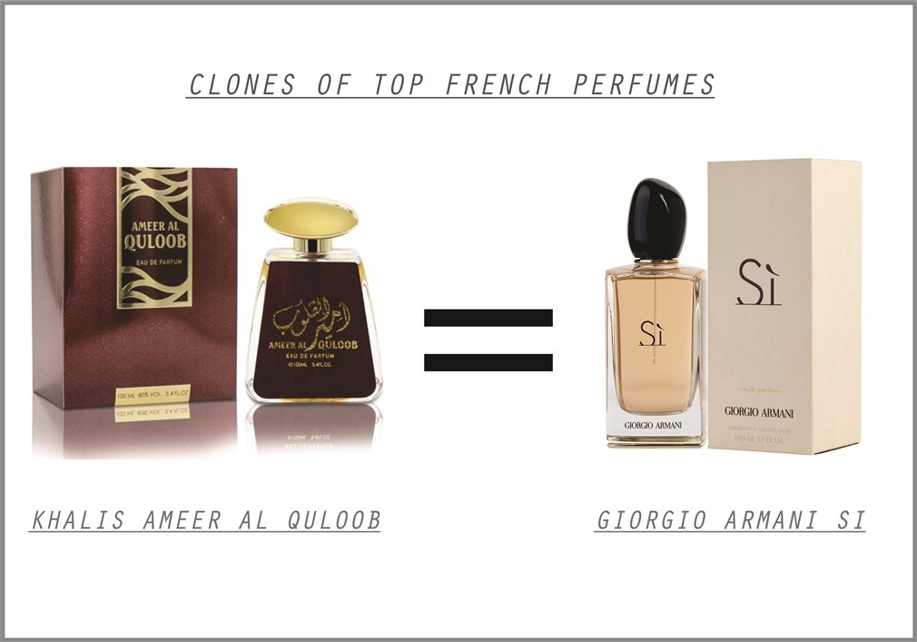 khalis-ameer-al-quloob-perfume-for-men-and-women-100-ml-edp