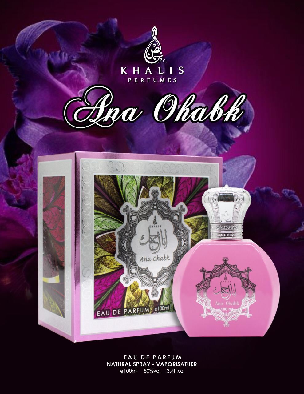 khalis-ana-ohabk-perfume-for-men-and-women-100-ml-edp